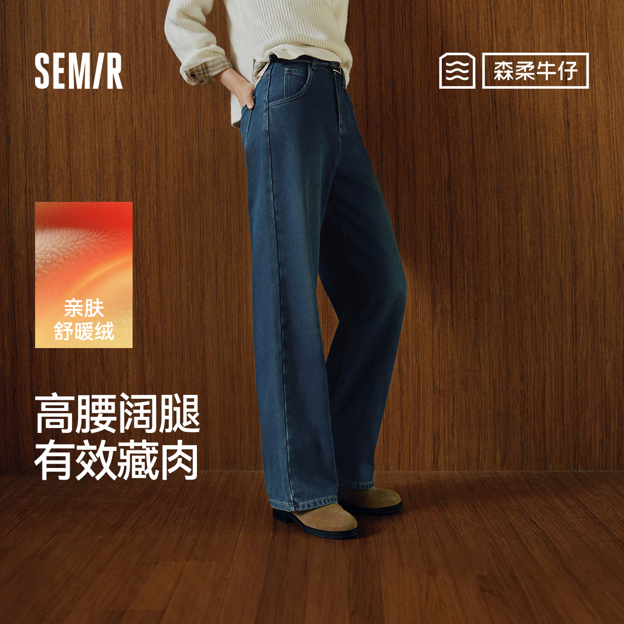 多色可选任性搭 随性显腿长拖地裤 温暖抓毛