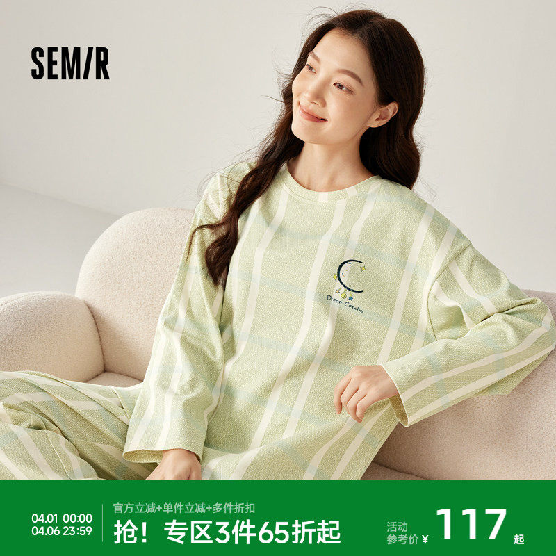 森马女士家居服套装纯棉秋冬季2026新款可爱甜美慵懒松弛女生睡衣