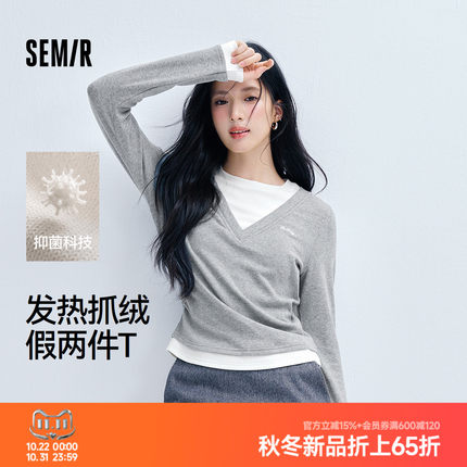 森马长袖T恤女冬抑菌发热修身抓绒假两件2026新款气质显瘦打底衫