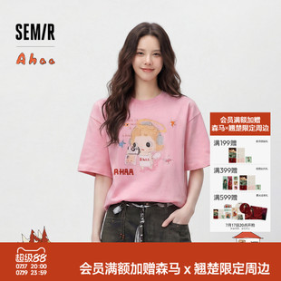商场同款|森马XAHAA联名系列短袖T恤女夏中长款纯棉2026新款上衣