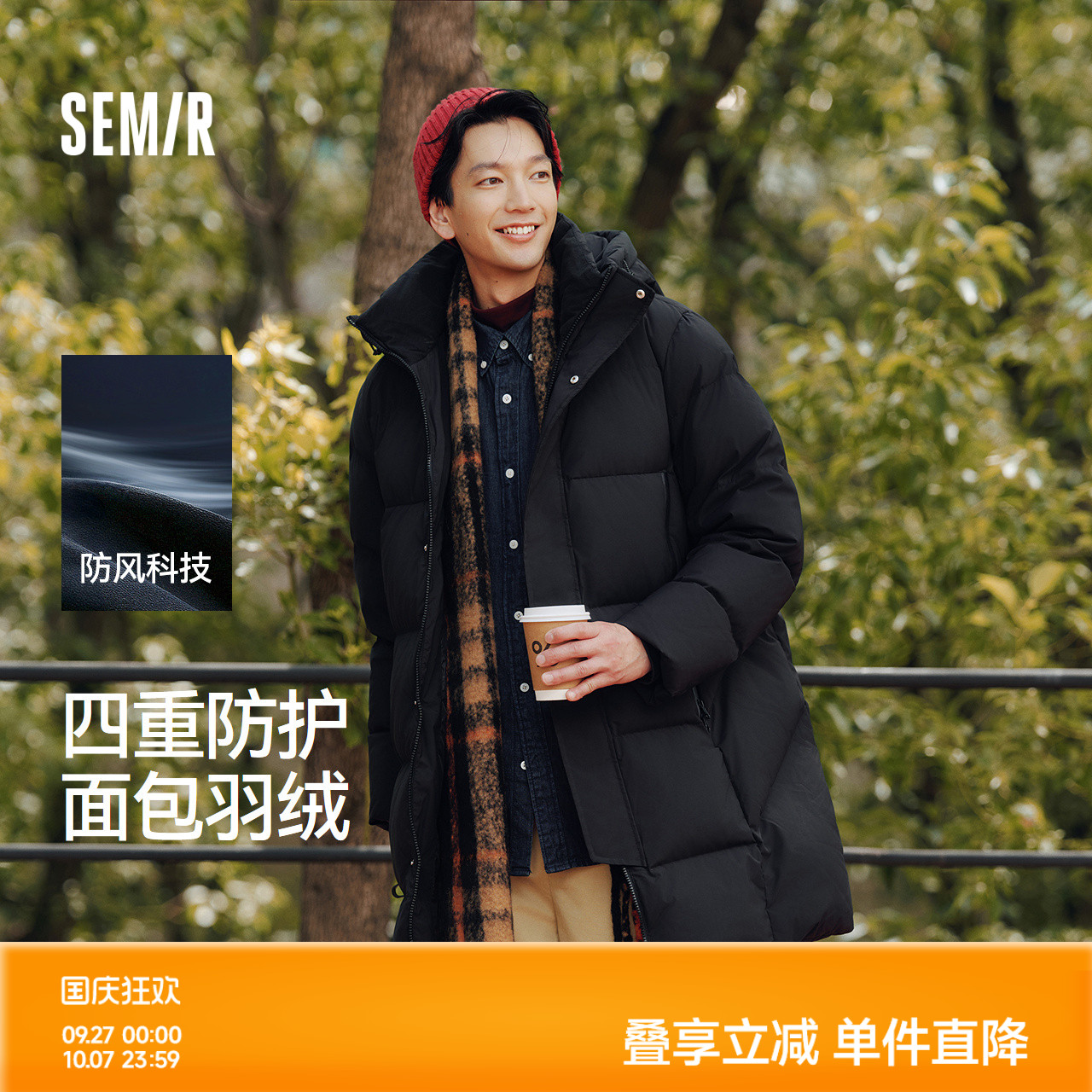 森马长款面包服防风三防羽绒服男
