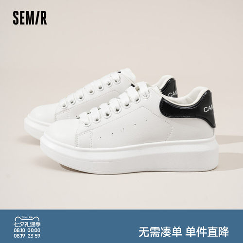 Semir情侣厚底小白鞋增高百搭