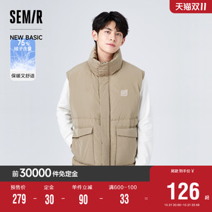 森马马甲男冬季oversize简约情侣马夹时尚立领舒适温暖羽绒服潮流