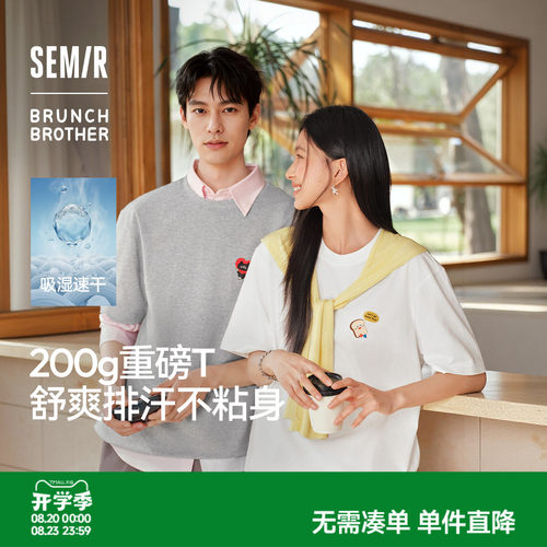 森马联名印花速干短袖T恤男女