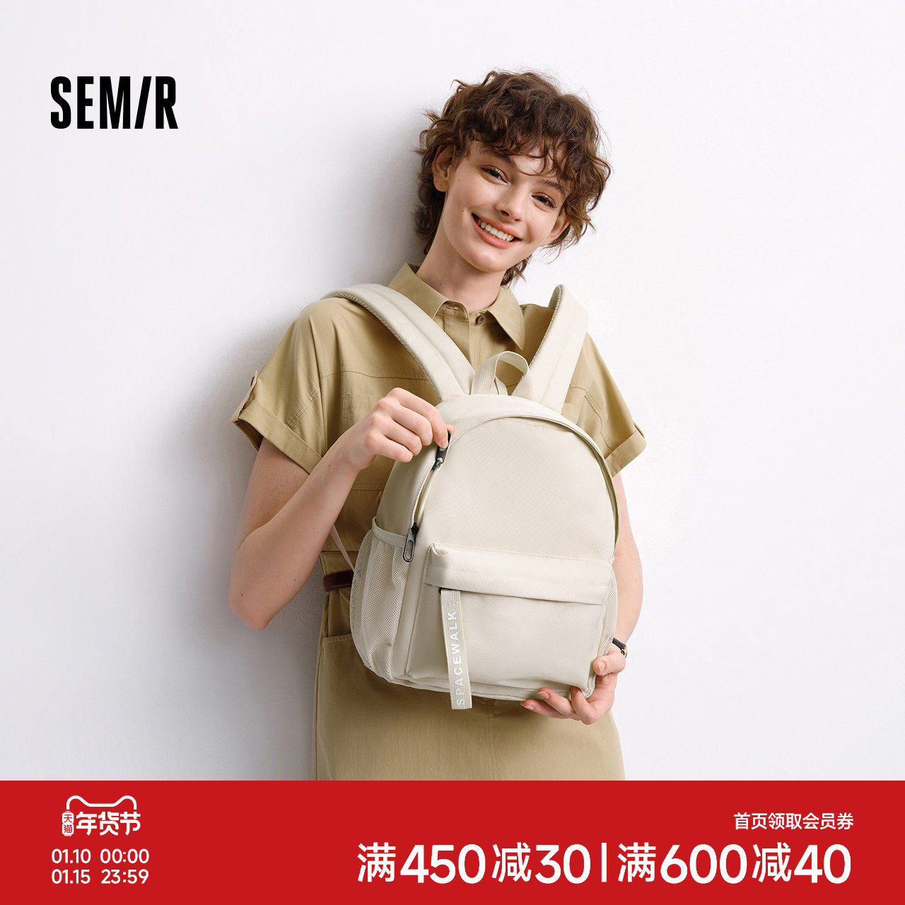 森马双肩包女轻便小型背包2025新款学生旅行通勤上课书包简约休闲