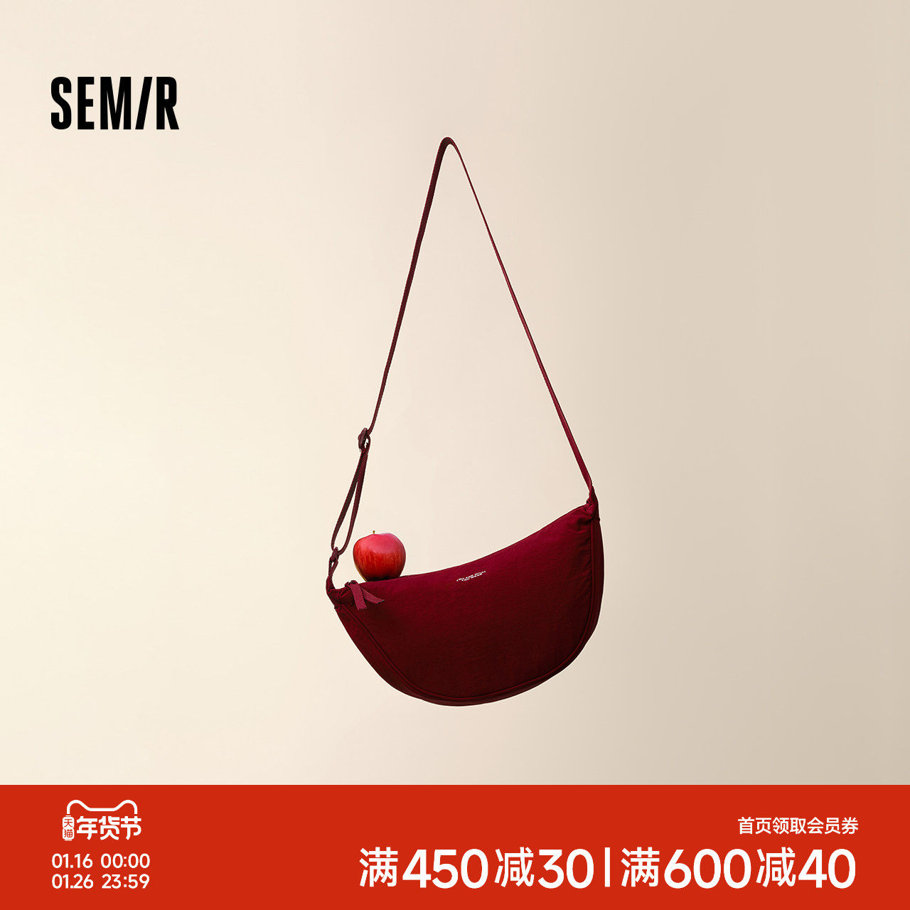森马斜挎包男轻便户外休闲饺子包情侣腰包2025新款单肩月牙包酒红,箱包皮具/热销女包/男包,男士包袋,淘宝优惠券,粉丝福利购,淘宝优惠卷