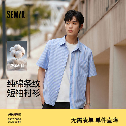 森马时尚条纹宽松翻领短袖衬衫男