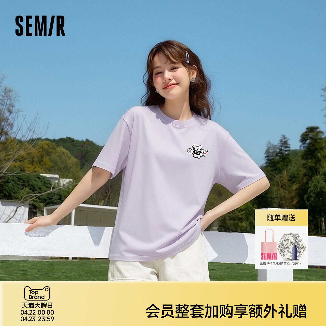 森马BRUNCH BROTHER联名短袖T恤女夏季纯棉刺绣图案2026新款上衣