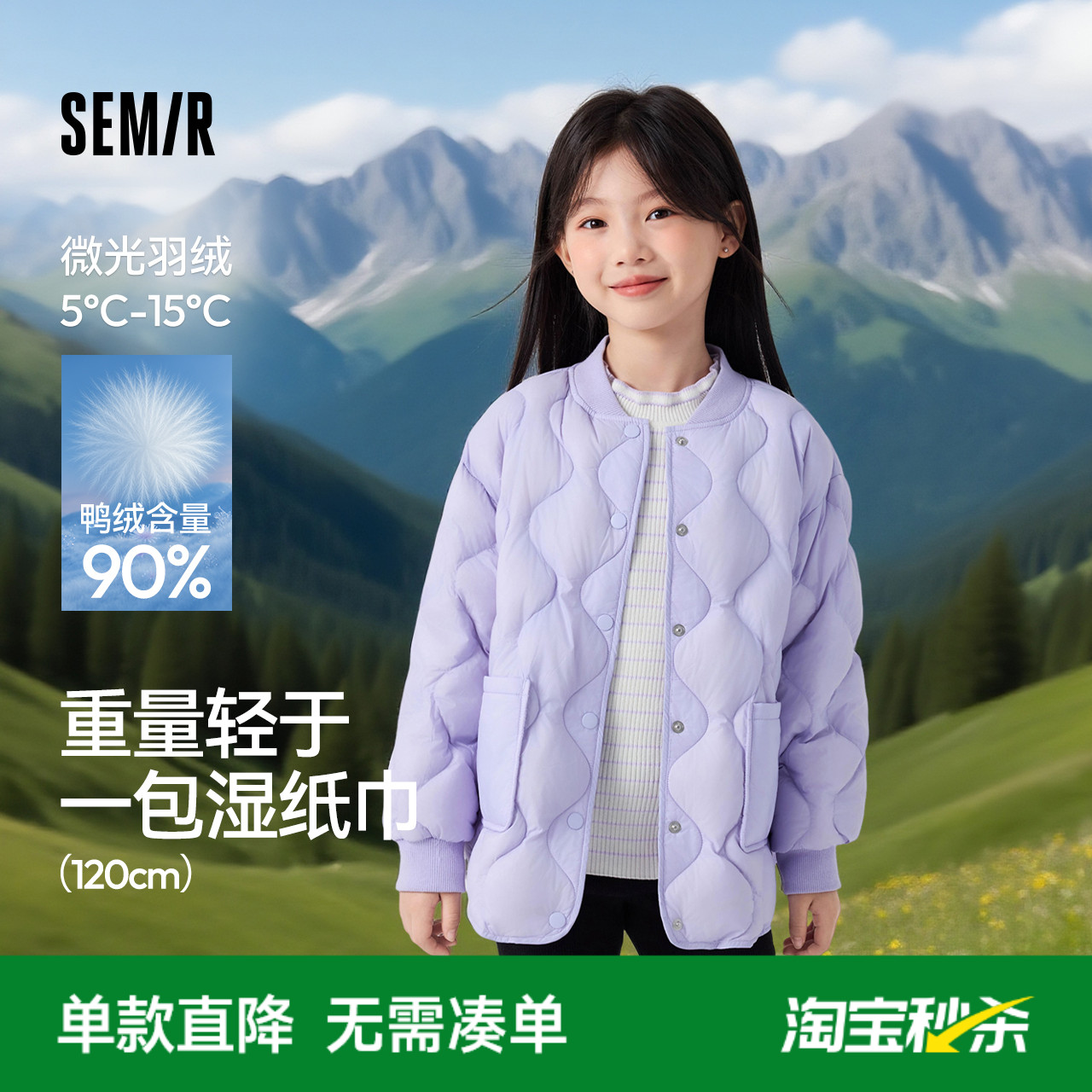 日常简约设计，好穿不挑人