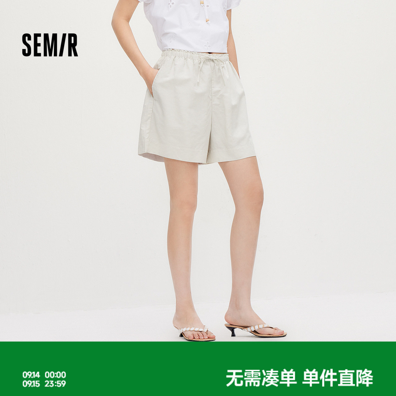 森马木耳边宽松垂坠感休闲裤女