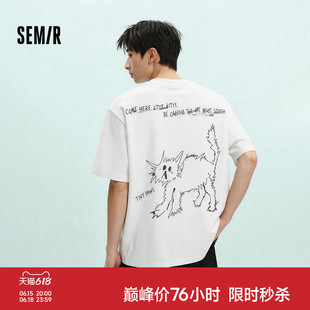 森马短袖T恤男夏季纯棉针织衫2026新款潮流线稿字母小猫图案上衣