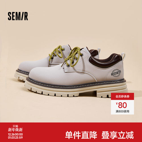 Semir男鞋厚底马丁靴户外工装靴