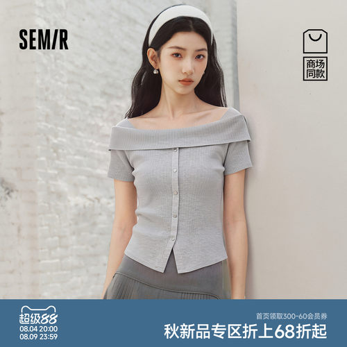 森马辣妹一字领紧身短款针织衫女