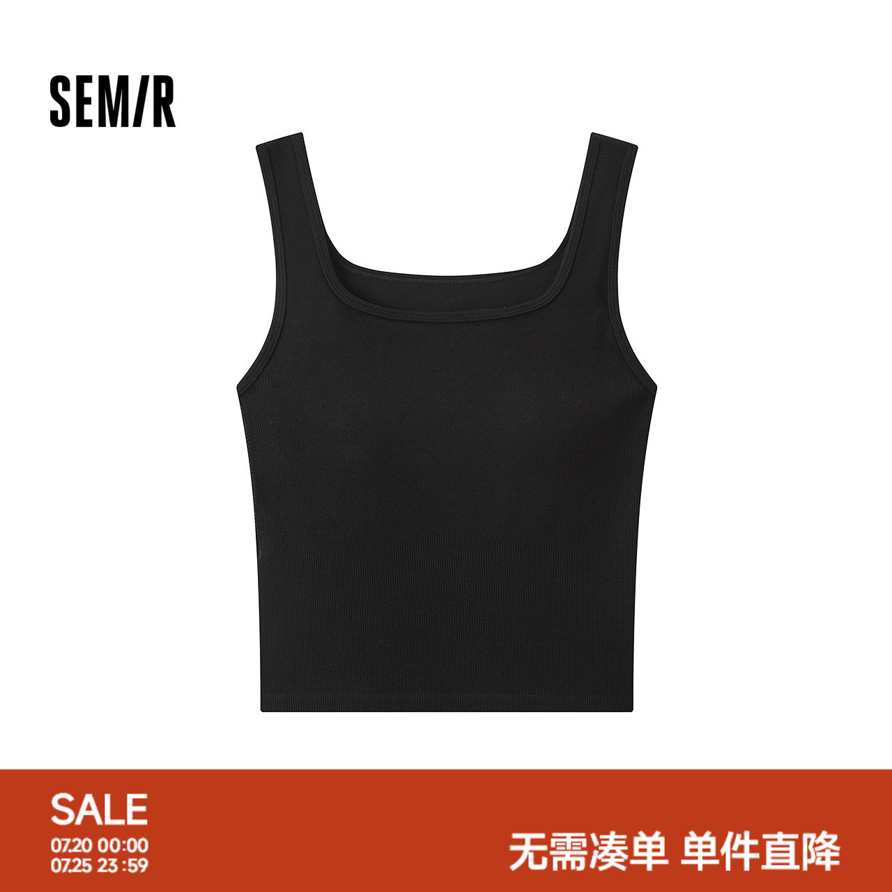 森马修身打底带胸垫一体式内衣女