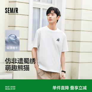 新款 上衣针织休闲圆领潮 T恤男速干国潮熊猫刺绣2025夏季 森马短袖
