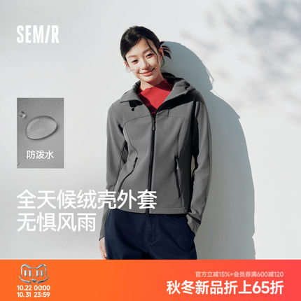 森马外套女冬季防泼水分割拼接修身连帽夹克摇粒绒2026新款软壳衣