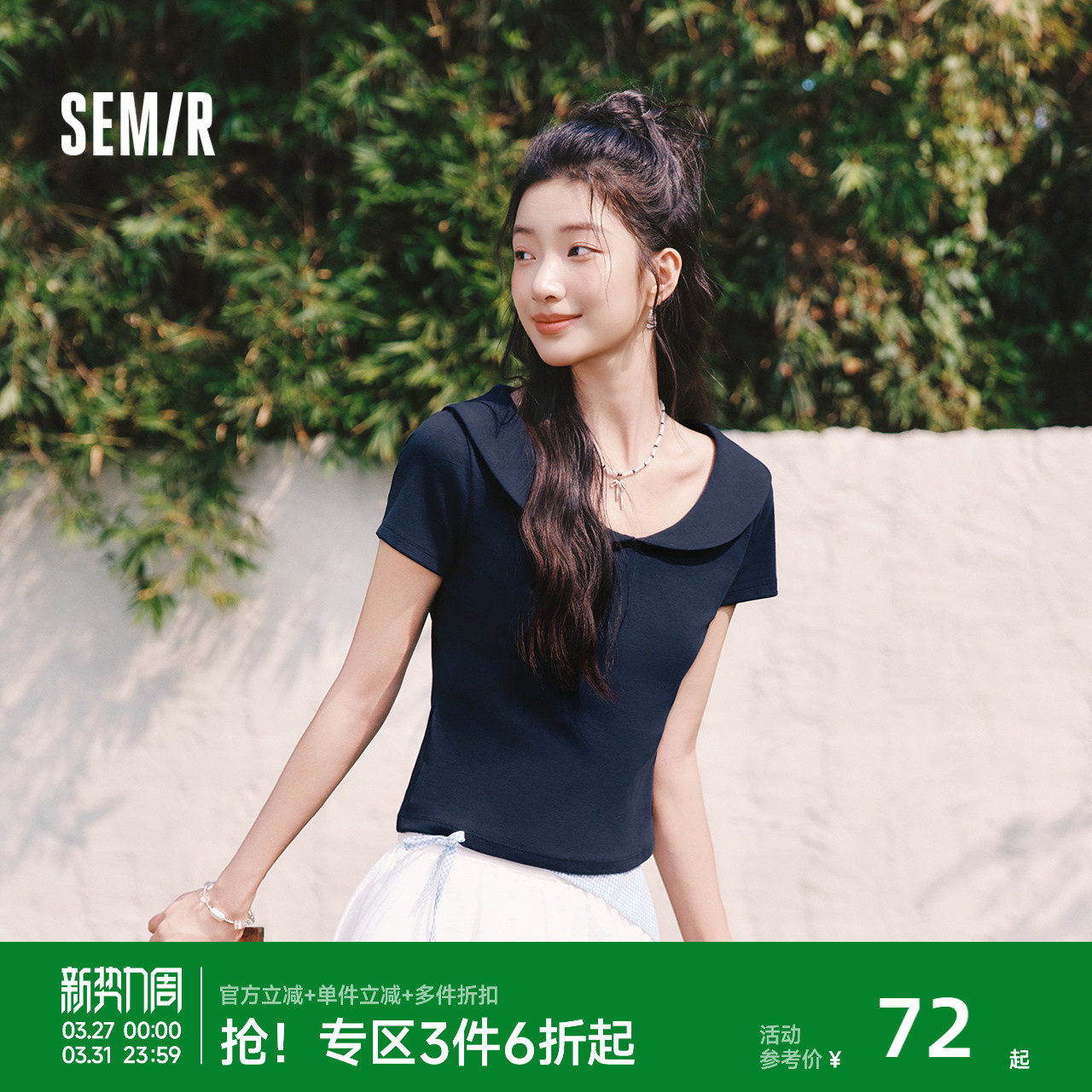 森马POLO衫女夏短款纯色娃娃领短袖正肩修身2026新款温柔气质