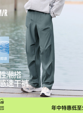森马美式直筒伞兵裤2025夏新款吸湿速干弹力休闲裤潮黑色工装裤男