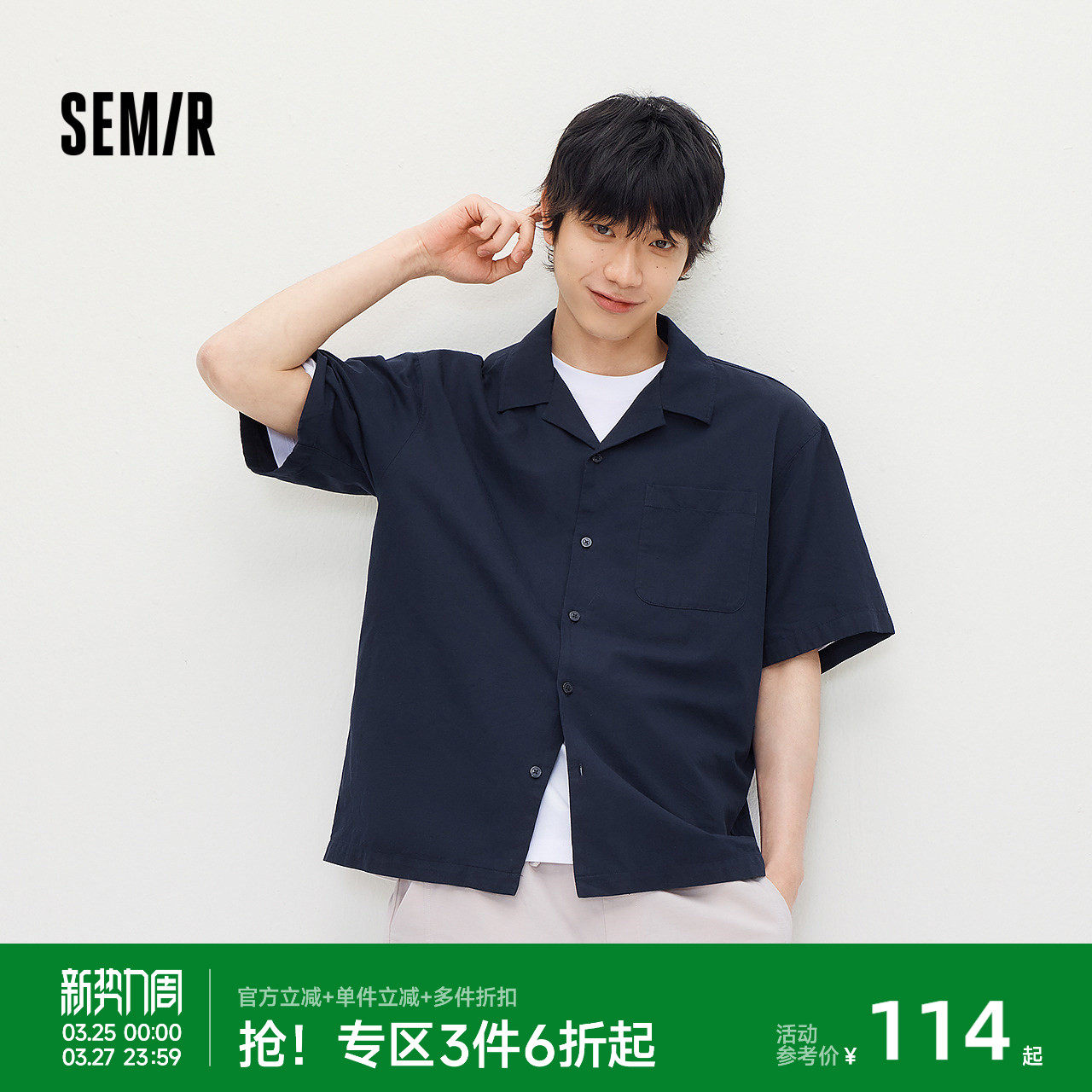 森马短袖棉麻衬衫男2026新款小古巴领宽松肌理感度假上衣老钱风