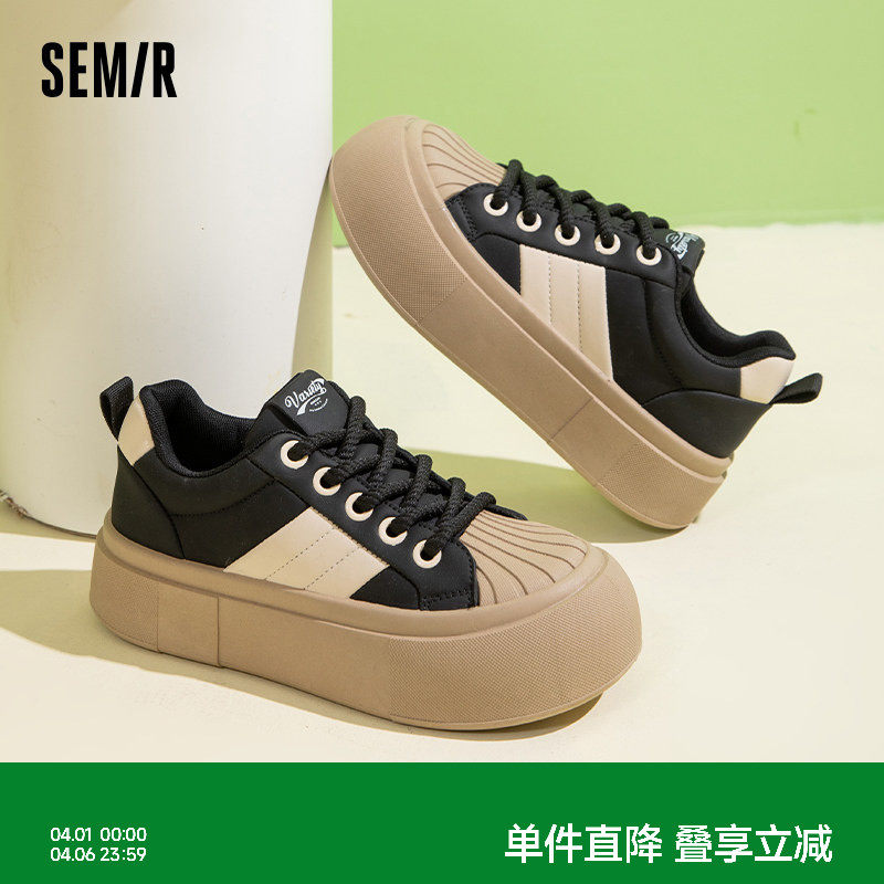 Semir贝壳头女鞋厚底板鞋女款2026新款春夏百搭休闲大头面包
