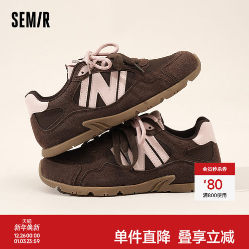 Semir女鞋德训鞋复古百搭阿甘鞋