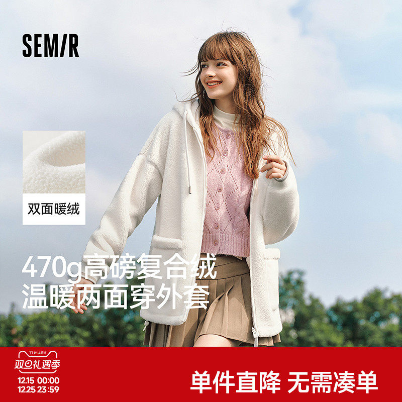 森马仿羊羔毛摇粒绒双面穿外套女