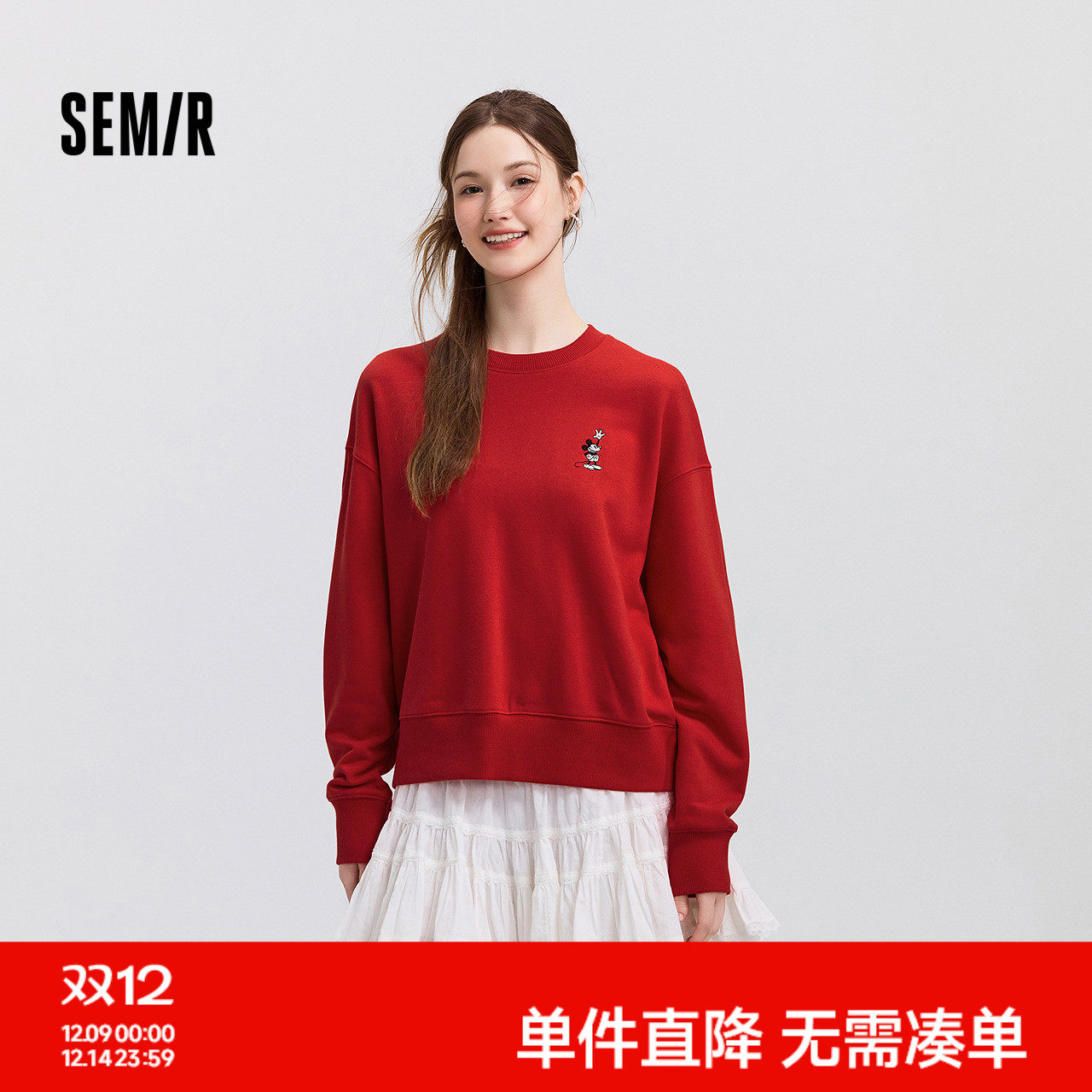 凑单商品 加车1件 - 线报酷