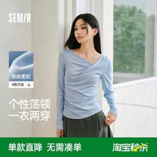 不对称荡领斜肩露肩紧身纯色2026新款 短款 上衣 T恤女春季 森马长袖