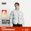 森马羽绒服女冬季 慵懒温柔面包服 90绒子oversize肌理立领2025新款