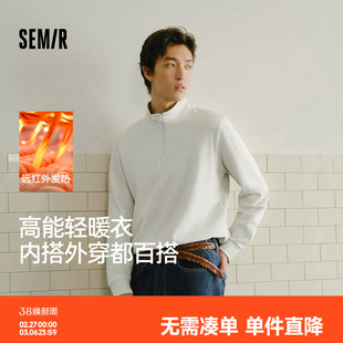 森马长袖T恤男高领发热打底衣轻薄摇粒绒弹力2025冬新款上衣纯色