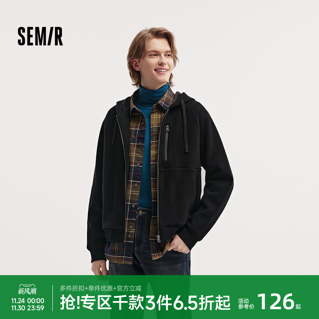 森马夹克男冬季加绒重磅肌理感针织开衫外套情侣纯色百搭连帽上衣