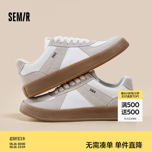 Semir春夏新款男士复古百搭板鞋