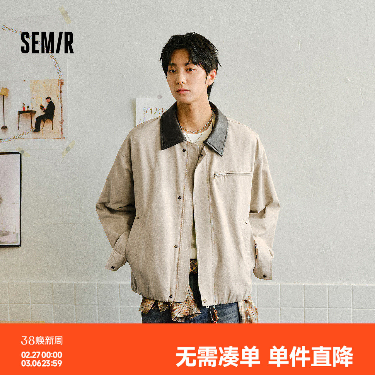 森马拼接翻领底特律外套2026春季新款复古工装哈灵顿夹克男女同款