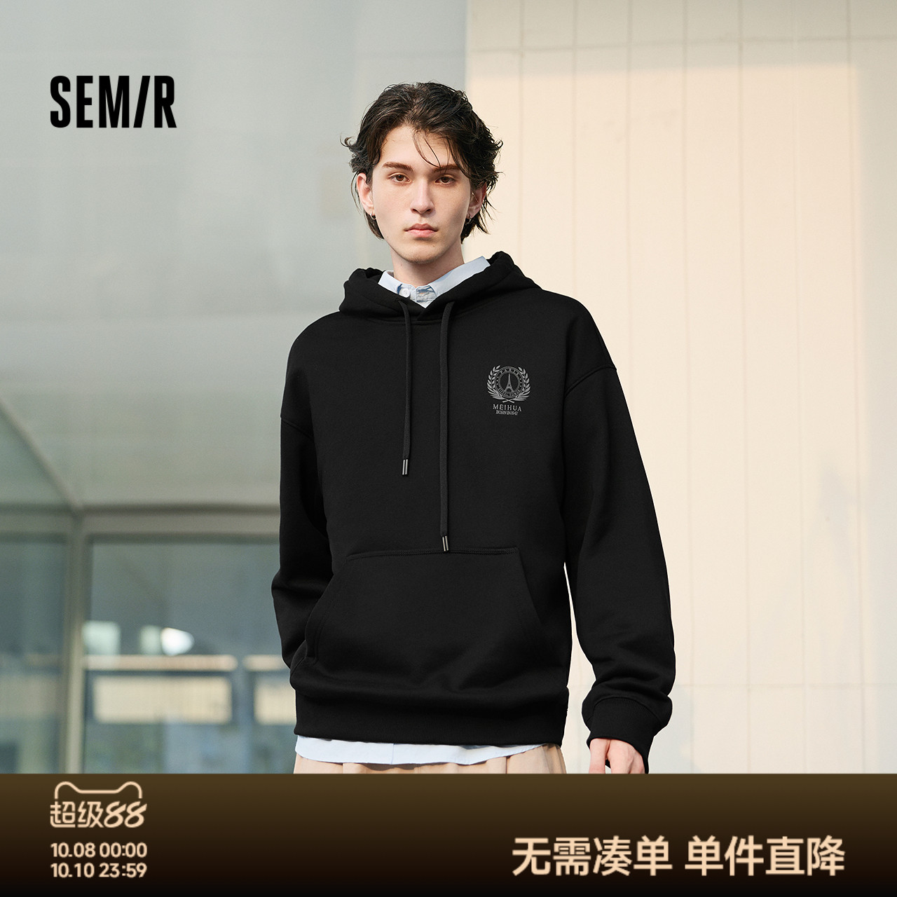 森马梅花系列卫衣男运动风情侣装学生冬季印花连帽上衣宽松休闲潮