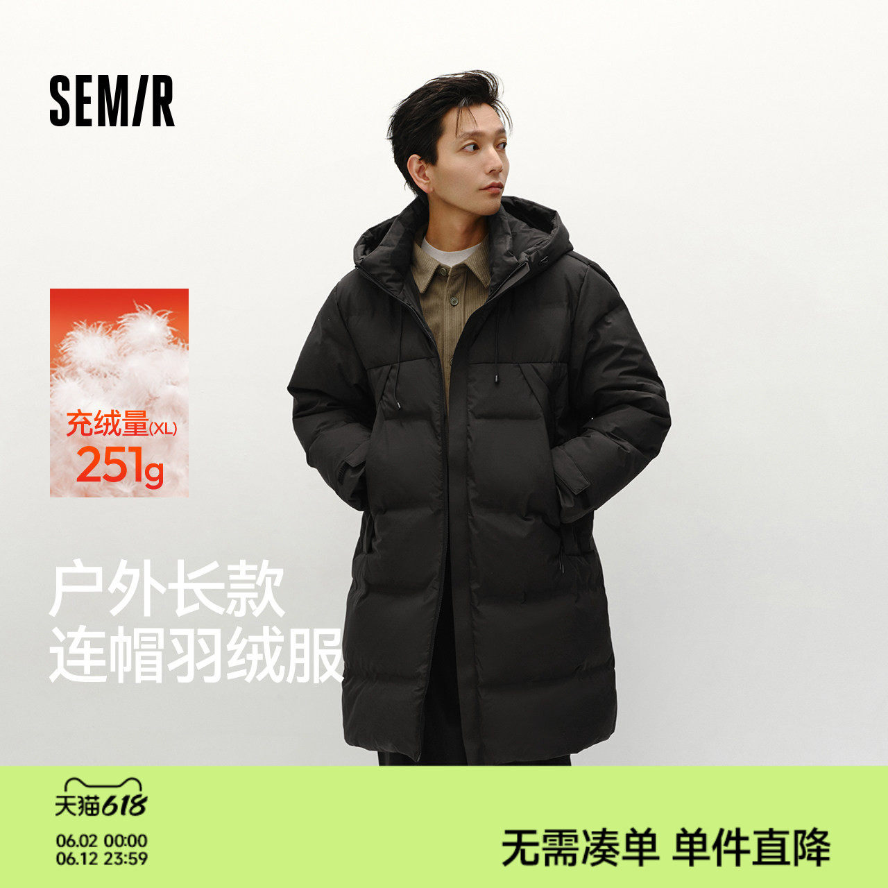 森马羽绒服男冬装80绒子长款连帽外套宽松时尚百搭户外保暖大被子