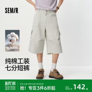 男夏季 宽松高街阔腿裤 纯棉工装 2026新款 风廓形七分短裤 森马休闲裤