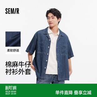 男不规则棉麻牛仔外套宽松百搭夏季 衬衫 上衣潮 森马短袖 森柔牛仔