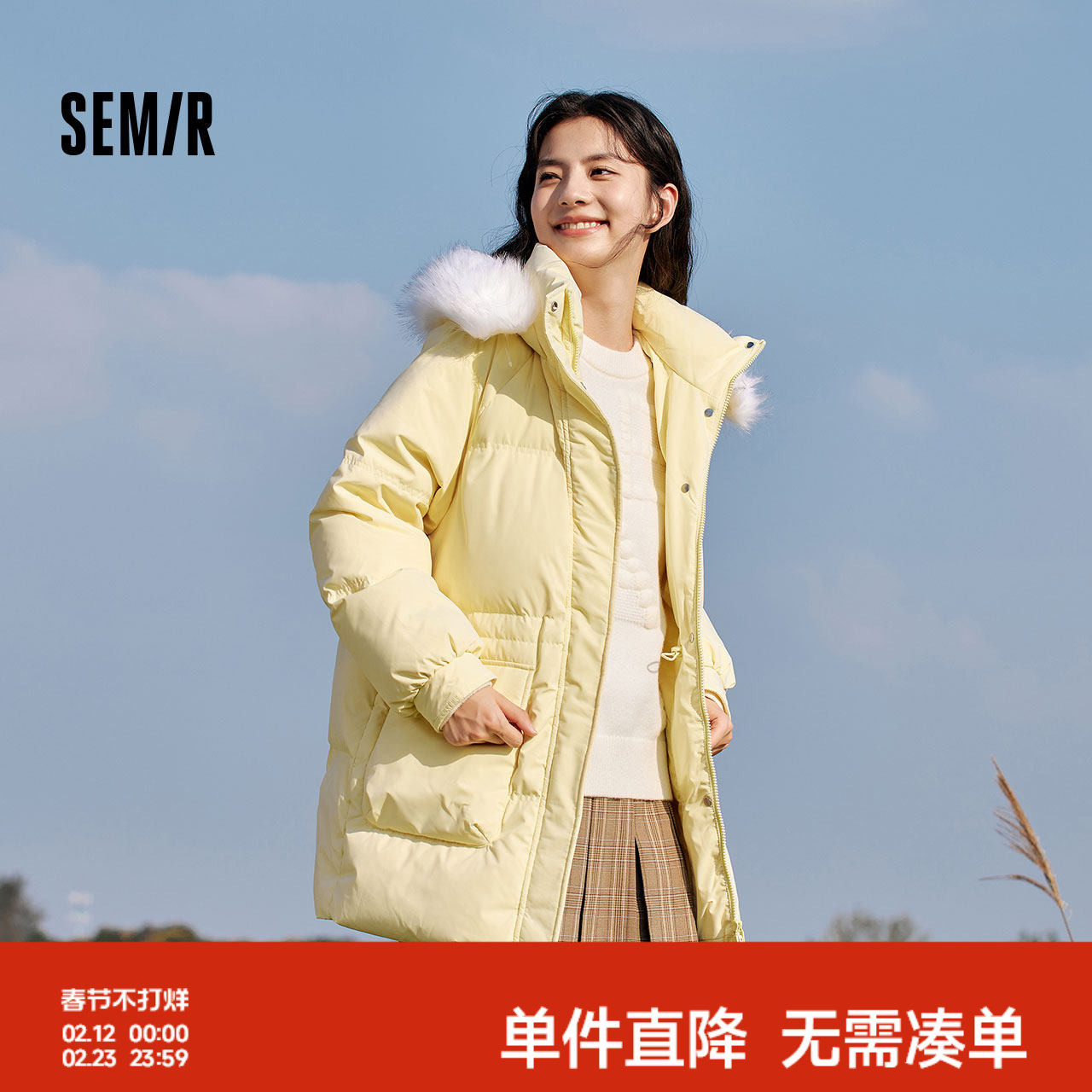 森马羽绒服女中长款收腰宽松毛领连帽2023冬季新款防风防水厚外套