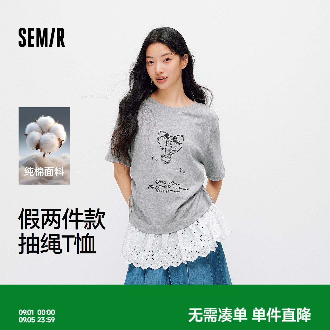 森马纯棉假两件蝴蝶结短袖T恤女图片