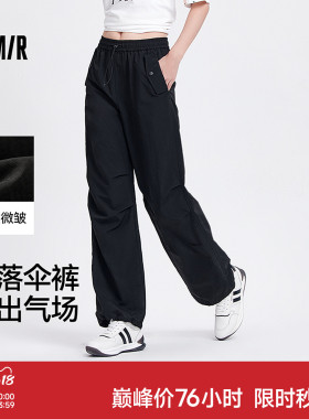 森马休闲裤女质感垂感阔腿裤酷飒黑色夏季松紧腰抽绳降落伞裤高街