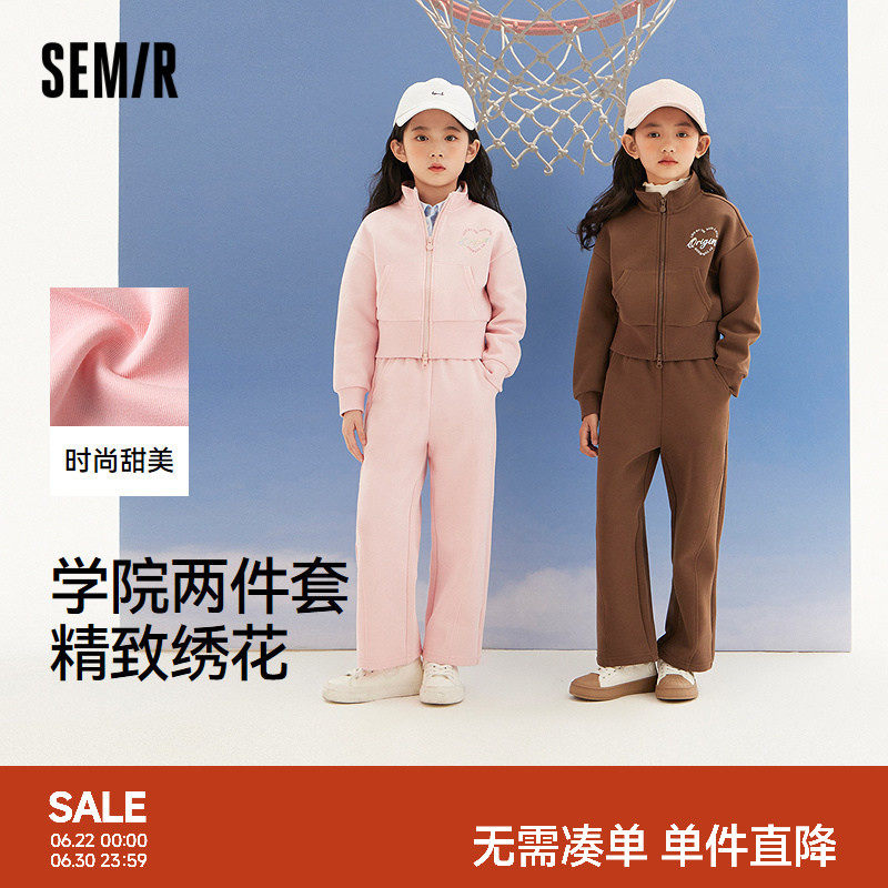 森马儿童套装秋季学院风两件套女童字母刺绣甜美童装日常休闲装潮