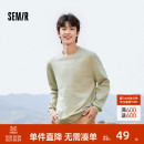 纯色简约百搭毛衣日常休闲打底上衣圆领内搭 针织衫 森马毛衫 男冬季