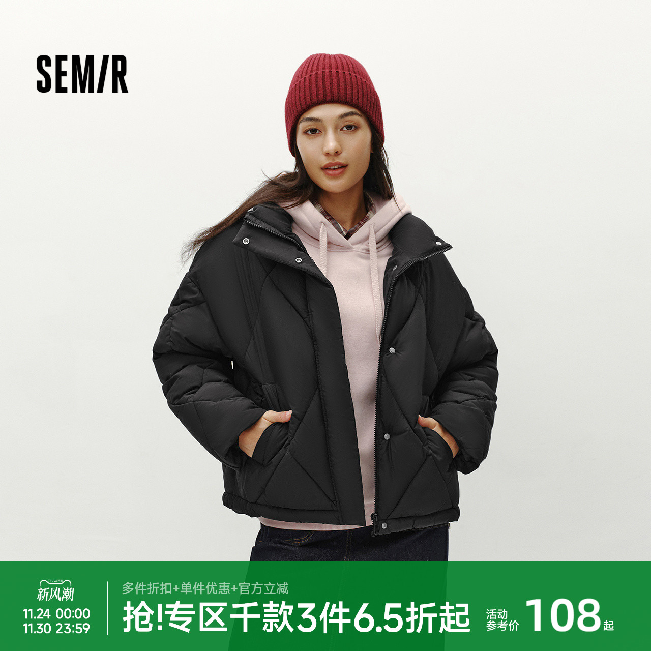 森马气质菱形格宽松立领棉服女