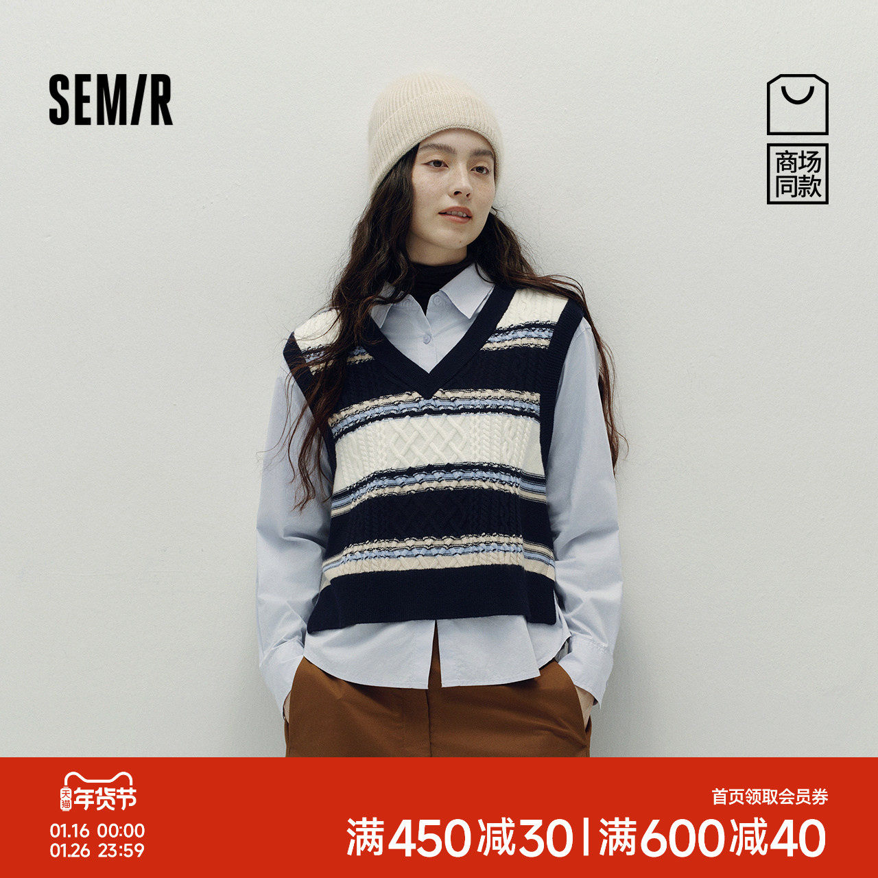 [商场同款]森马长袖衬衫女通勤衬衣条纹短背心2025新款秋季两件套,女装/女士精品,衬衫,淘宝优惠券,粉丝福利购,淘宝优惠卷