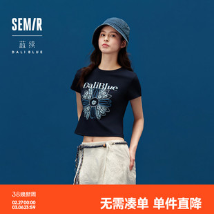 森马×蓝续联名款短袖T恤女夏季短款正肩图案修身时尚设计感衣服