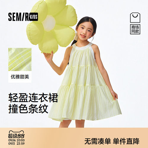 轻盈透气连衣裙，优雅甜美舒适