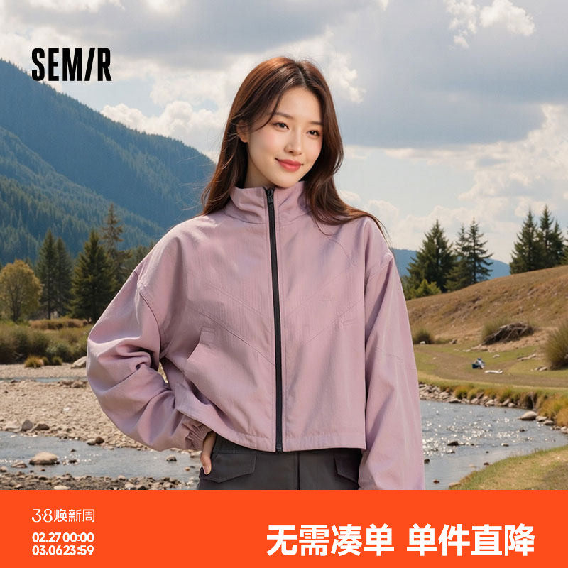 森马外套女立领格纹肌理秋季新款oversize抽绳撞色夹克时尚潮