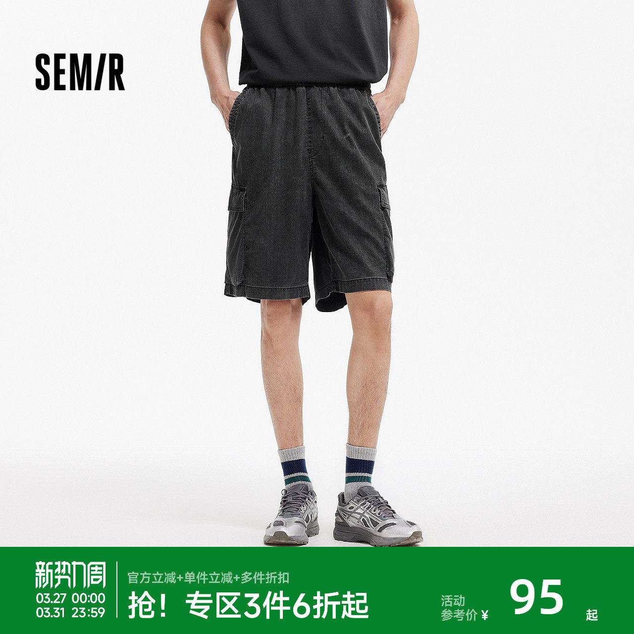 森柔|森马牛仔裤男夏季宽松直筒工装裤轻薄舒适裤子抽绳百搭短裤