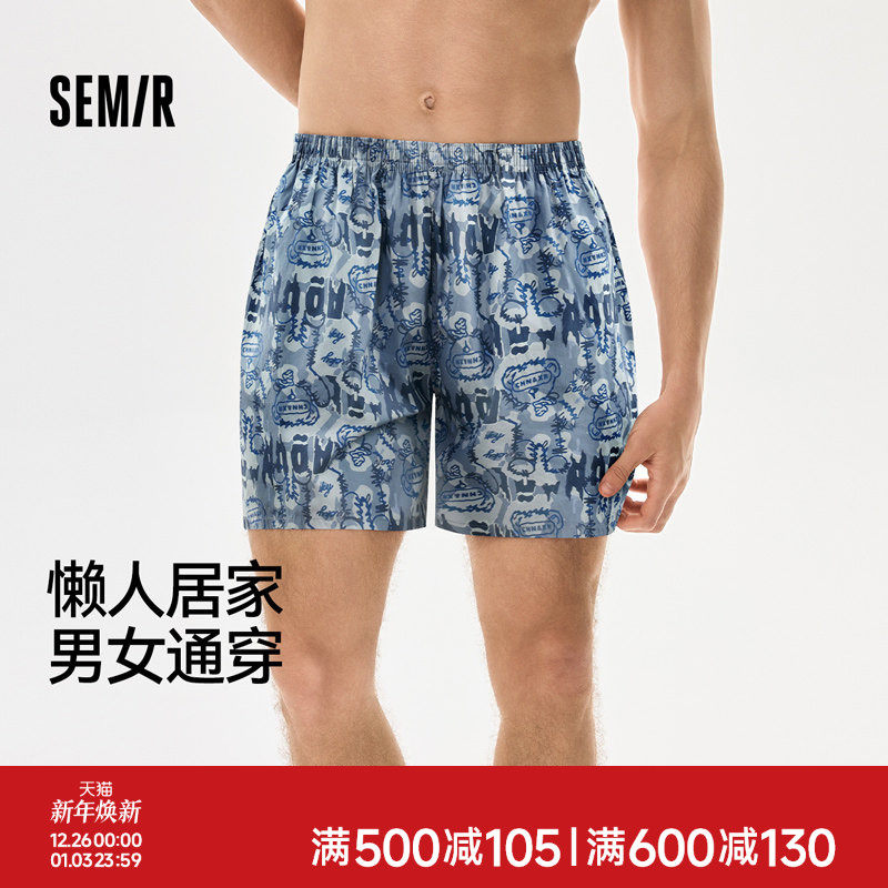 森马男士内裤阿罗裤夏纯棉透气家居短裤男生2025新款大码宽松男款