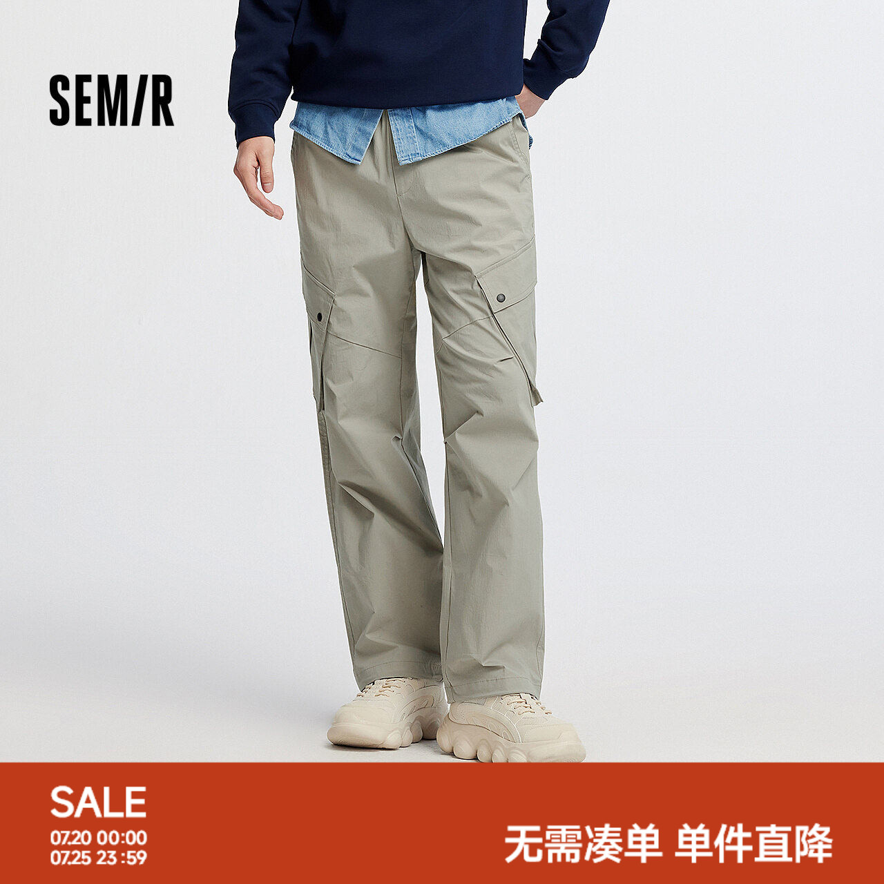 森马宽松直筒户外工装休闲长裤男